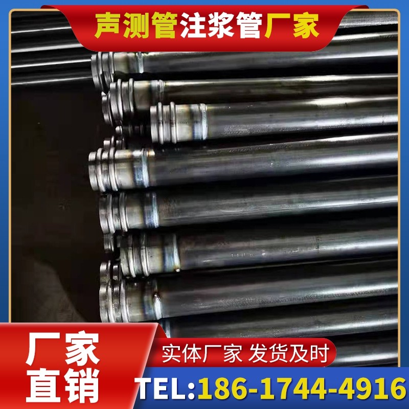 上林50mm声测管:小直径桩基(<1.2 米)的选型逻辑