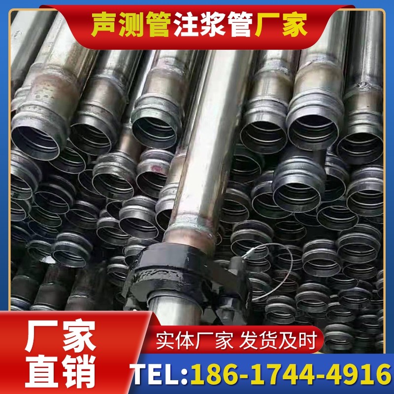 上林50mm声测管:小直径桩基(<1.2 米)的适配选型依据