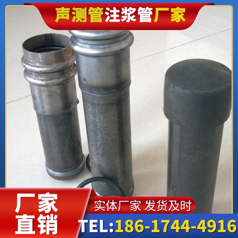 上林桩基缺陷修复中声测管注浆管的协同流程