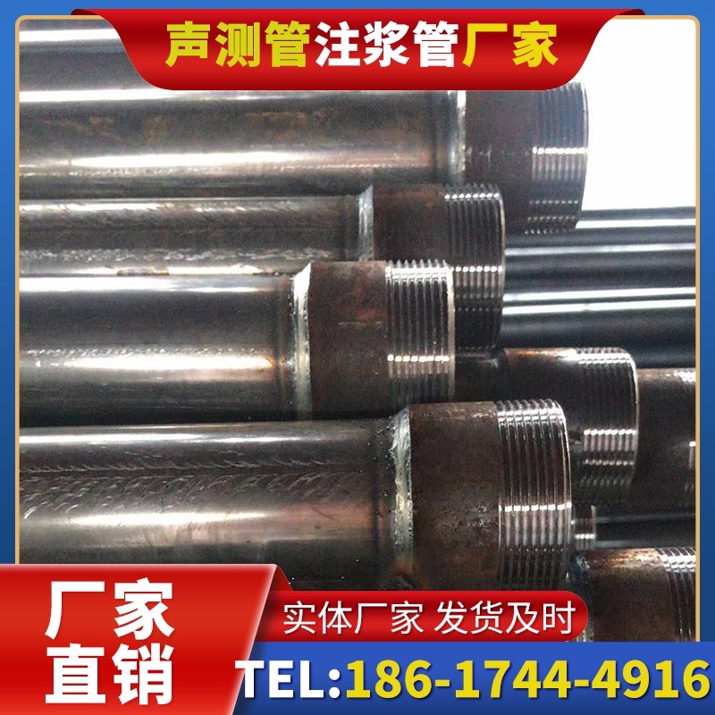 上林钳压式声测管的结构特性解析